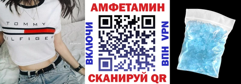 ОМГ ОМГ вход  магазин    Бакал  АМФ 97% 