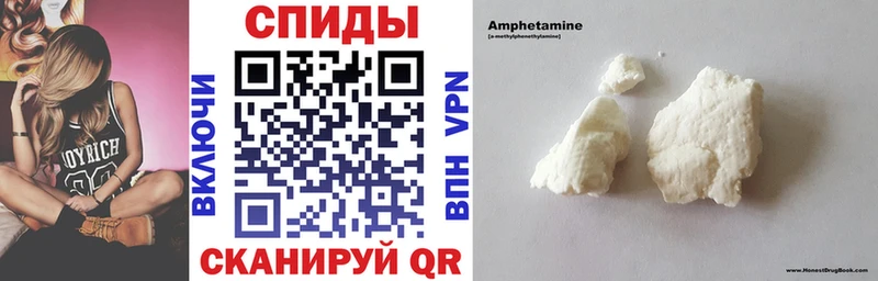 Амфетамин 98% Бакал