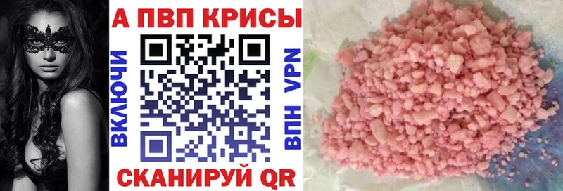купить   Бакал  А ПВП СК 
