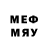 Печенье с ТГК конопля maybenocap