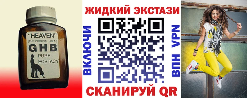 БУТИРАТ 1.4BDO  Бакал 