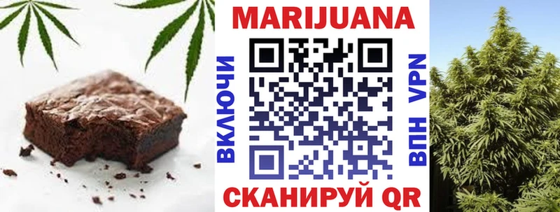 Canna-Cookies конопля  Бакал 