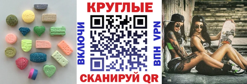 ЭКСТАЗИ TESLA  KRAKEN маркетплейс  Бакал 