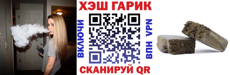 Гашиш Ice-O-Lator  гидра как зайти  Бакал 