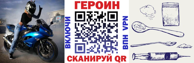 OMG ONION  купить  сайты  Бакал  Героин Heroin 