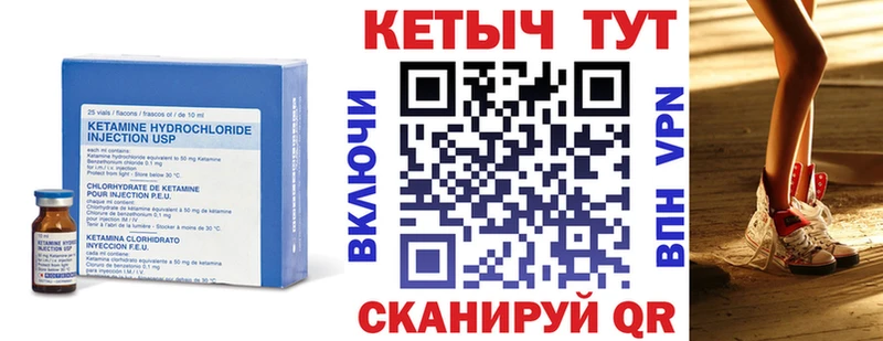 MEGA tor Бакал КЕТАМИН VHQ