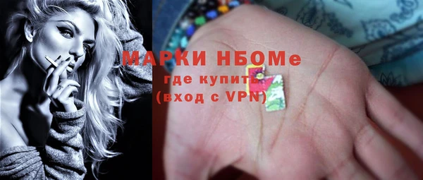 mdma Пересвет
