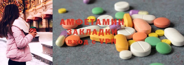 mdma Пересвет