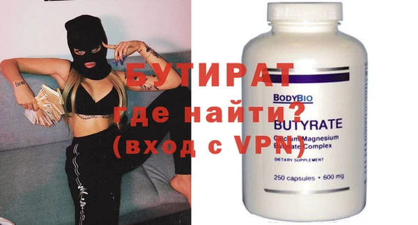 mix Мурманск