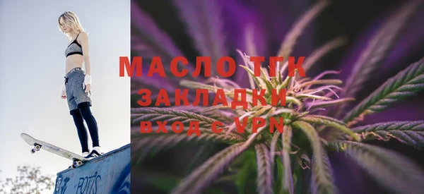 ПСИЛОЦИБИНОВЫЕ ГРИБЫ Видное