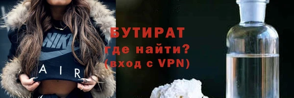 альфа пвп Покров