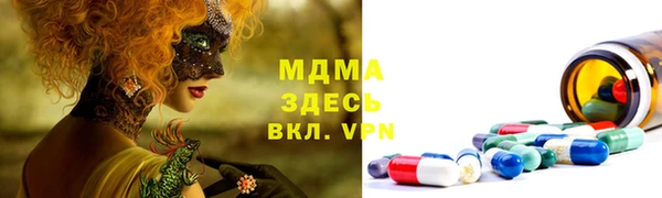 PSILOCYBIN Переславль-Залесский
