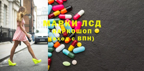 PSILOCYBIN Переславль-Залесский