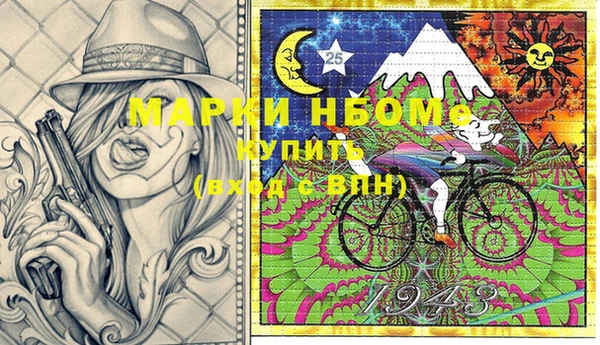 mdma Пересвет