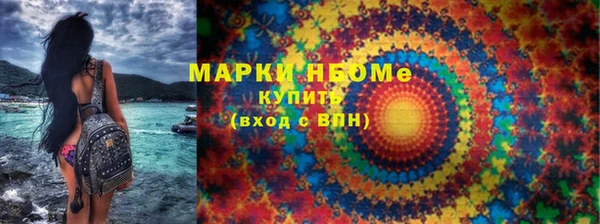 mdma Пересвет