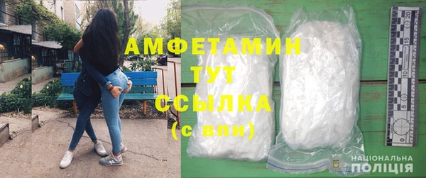 mdma Пересвет