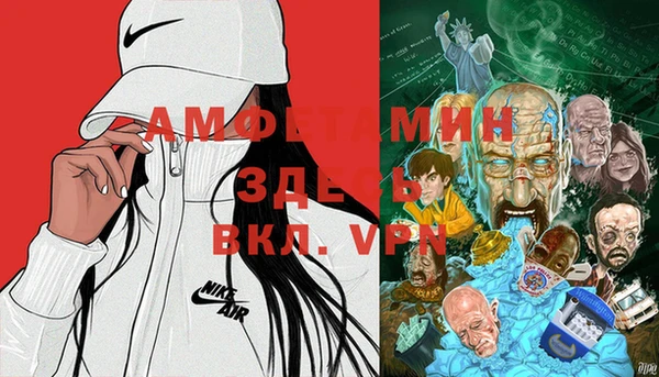 mdma Пересвет