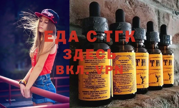 PSILOCYBIN Переславль-Залесский