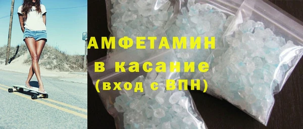 mdma Пересвет