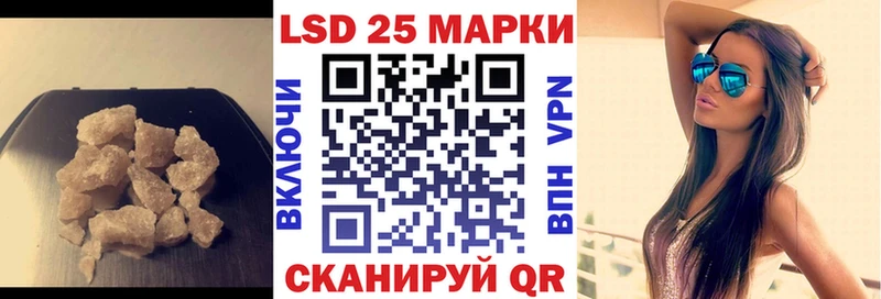 хочу Бакал Лсд 25 экстази ecstasy