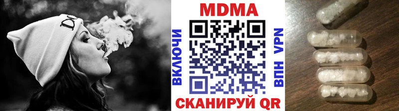 MDMA Molly  ОМГ ОМГ сайт  Бакал 