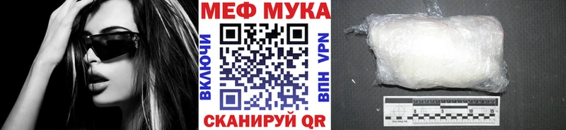 Меф mephedrone  блэк спрут ONION  Бакал 