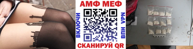 МЕТАМФЕТАМИН мет  Бакал 