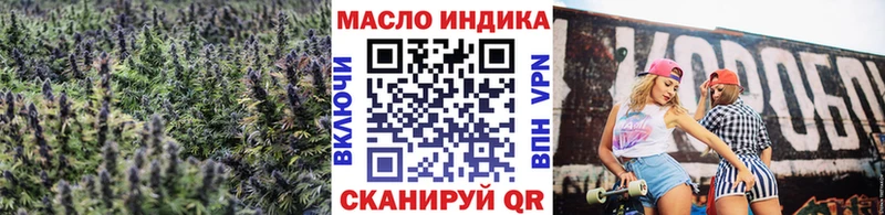 ТГК вейп с тгк  Бакал 